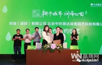 华润置地首个农业综合体 一部活着的都市田园宣言
