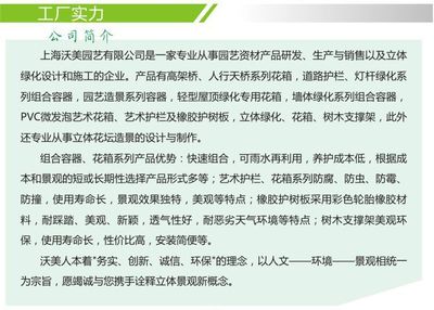 创意PVC花箱 为园艺景观注入灵动艺术灵魂